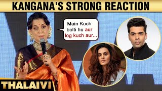 Thalaivi Trailer Launch | Kangana On Winning National Award & Dealing With People Who Create Trouble
