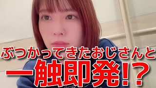 【小田えりな】 おじさんとトラブル寸前？おだえりの男勝りの行動が凄い！ 【AKB48】