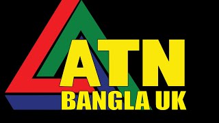 Ontore Baul, 16/01/2024, ATN Bangla UK