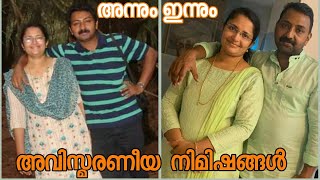 അവിസ്മരണീയം  ഈ july  12 | wedding anniversary special video | semolina pudding | vlog