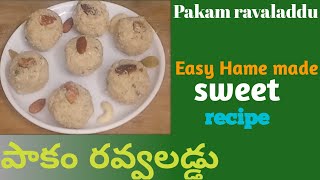 పాకం రవ్వలడ్డు l pakam rava laddu in telugu l #ravaladdu l #basiccooking l #ravarecipes l #cooking