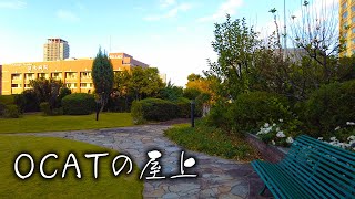 OCAT（大阪シティエアターミナル）の屋上4K　The roof of OCAT in Osaka, Japan