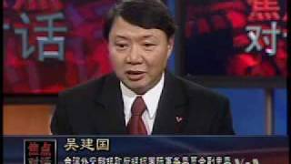 2008-12-5 美国之音焦点对话-3 Voice of America VOA