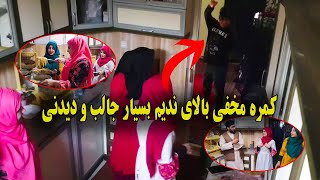 بلاخره موفق شدیم به بسیار مشکل بالای ندیم کمره مخفی بیگیریم