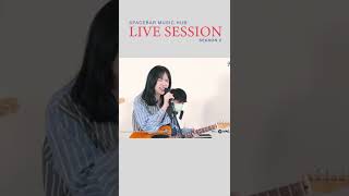 อยากเริ่มต้นใหม่กับคนเดิม : Spacebar Music Hub Live Session Season 2 EP.2 Pearprapa