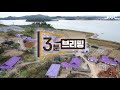 2019년 11월 18일 월요일 kbc 3분 브리핑