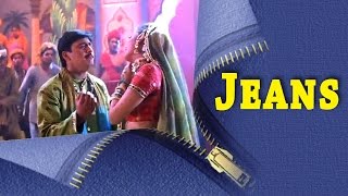 Anbae Anbae Video Song | Jeans Tamil Movie | Prashanth | Aishwarya Rai | AR Rahman
