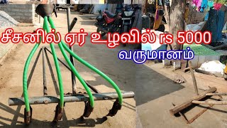 @deejayfarming8335 ஏர் உழவில் சிறுதானிய விதைப்பு