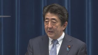 通常国会が閉幕 安倍首相が記者会見