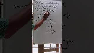 PSC - MATHS    കാറിന്റെ വേഗതയും സഞ്ചരിക്കുന്ന ദൂരവും