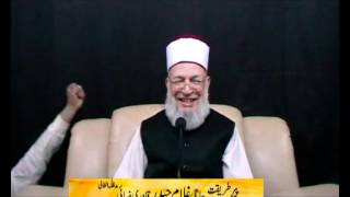Qasida Ghousia by His Holiness Haji Ghulam Haider on Bari Ghiyarveen Sharif