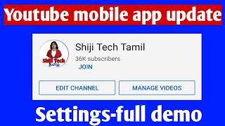 YouTube mobile app update in tamil/edit channel / manage videos / YouTube app settings in tamil
