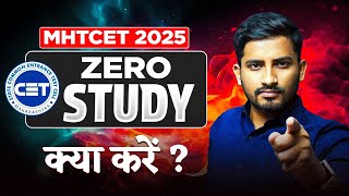 how to prepare for cet exam 2025 ? mht cet exam preparation 2025 |