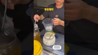 台州街头的老式冲泡奶茶 9元一杯！是多少人童年的回忆！#街头美食 #街边小吃 #路边摊 #chinastreetfood #streetfood #chinafood #shorts