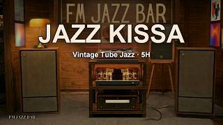 Jazz Kissa | Late Night JAZZ Cafe — Vintage Tube Amp & Vinyl Records 5 Hours