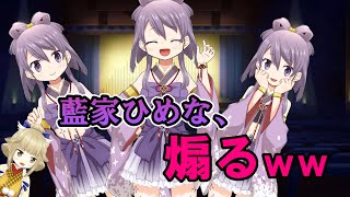 【マギレコ】ネオマギウスに興奮してしまいそうになる。【マギアレコード】「揺れて恋歌に霞む理想」213