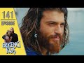 Early Bird - Episode 141 (English Subtitles) | Erkenci Kus