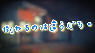 喧嘩した直後でも体調の悪い彼女を優しく看病する低音彼氏【シチュエーションボイス】【女性向け】【恋愛ボイス】