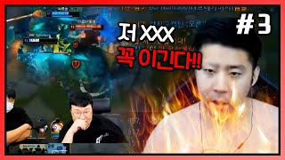 비글즈의 위기(?) 무엔터 VS 비글즈 VS 감크루 롤 크루대전 과연 승자는? (FT. 봉준 기뉴다 오메킴 임아니) 200922 [3] - KoonTV