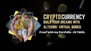 Cryptocurrency -2025 | Proof with my portfolio - TAMIL.  #cryptocurrency #cryptotamil #altcoins