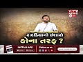 jayesh radadiya ધારાસભ્ય જયેશ રાદડિયાના ટપોરી ટોળકી પર નિવેદનથી રાજકારણ ગરમાયું vtv gujarati