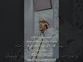 sholawat sayyidi sadat karangan murobbi al habib hasan bin ja'far assegaf