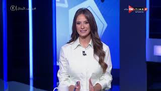 ملاعب الأبطال - حلقة الخميس 15/7/2021 مع مريهان عمرو - الحلقة الكاملة