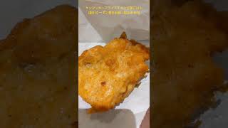 ケンタッキーフライドチキンで朝ごはん