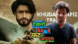 Khuda Hafiz trailer review l vidyut jammwal and shivaleeka Oberoi l