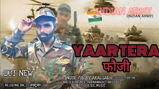 Yaar Tera Foji || Indian Army || Vicky Akalgarh || Alisha Films 8278411070