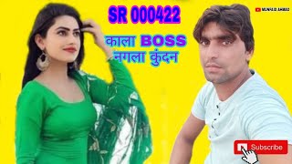 SR 000422 Sakir Singer || Mewati Song || Kala boss || mewati New song || 2021