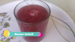 Nannari Sarbath | Nannari Recipe | నన్నారి షర్బత్ | Nannari | How to make nannari in telugu | Juice