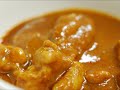 無印良品手づくりカレーキットバターチキンの作り方