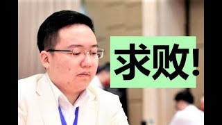 王天一看了都【发抖】的对局！|| 郑惟桐vs赵鑫鑫 || 2022年上海杯 ||