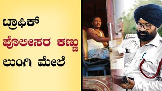 ಸಮವಸ್ತ್ರ ಧರಿಸದೇ ಗಾಡಿ ಚಲಾಯಿಸಿದರೆ ದಂಡ  | Oneindia Kannada