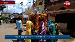 Dhol Gyaras Festival at sehore