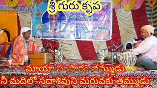 మాయా సంసారం తమ్ముడు(గానం.పెంటయ్య గారు-తబల.వీరన్న గారు నాగులపల్లి(మీ మ్యాడం రాజు 9705597313