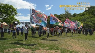 瀬戸内国際芸術祭沙弥島会場オープニングセレモニー