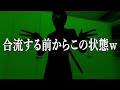 あまり驚かないガッチマンさんと行く怖すぎる深夜の学校で肝試し！！【 学校の怪談2～トイレの花子さん～】