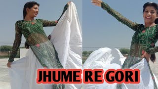 Gangubai Kathiawadi | Jhume Re Gori | Sanjay Leela Bhansali | Alia Bhatt | dance by gangwal angel