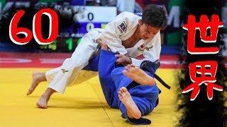 【世界ジュニア２０１９】SUEMATSU KEN junior world 【６０キロ級】