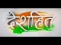 Deshhit: Mamata Banerjee greeted with 'Jai Shri Ram' slogan at Rath Yatra event