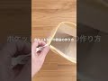 *ポケット付き巾着袋の作り方* how to make a drawstring bag with pockets