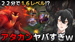 【LoL/ヤスオ】22分で16レベル！？追加された新モンスがヤバすぎる