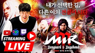 대의 미르M MIRM 문파랭킹1위. 낚시!! 이제야 빛을발한다