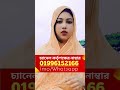 বয়স কোন বিষয় না ভালো একজন জীবন সঙ্গীত চাই ।