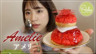 ルリジューズの作り方【アメリ🍰】「Religieuse」(Movie Cakes!#04 ) 【Raluのパティシエ講座】#35