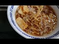 zubaaan！旨豚醤油【マルちゃん】