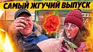 ПОДПИСЧИКАМ СТАЛО ОЧЕНЬ ПЛОХО / ЖЕСТКИЙ И ОЧЕНЬ ГОРЯЧИЙ ВЫПУСК | Перезалив