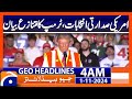 US presidential election, Trump's controversial statement | Geo News 4 AM Headlines (1st Nov 2024)